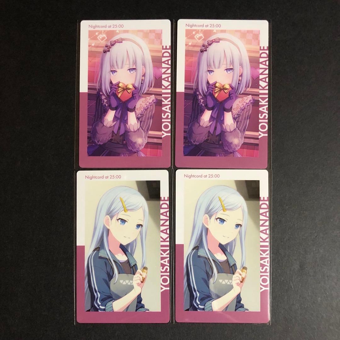 プロセカ 15A 宵崎奏 エピカ ePick card - メルカリ