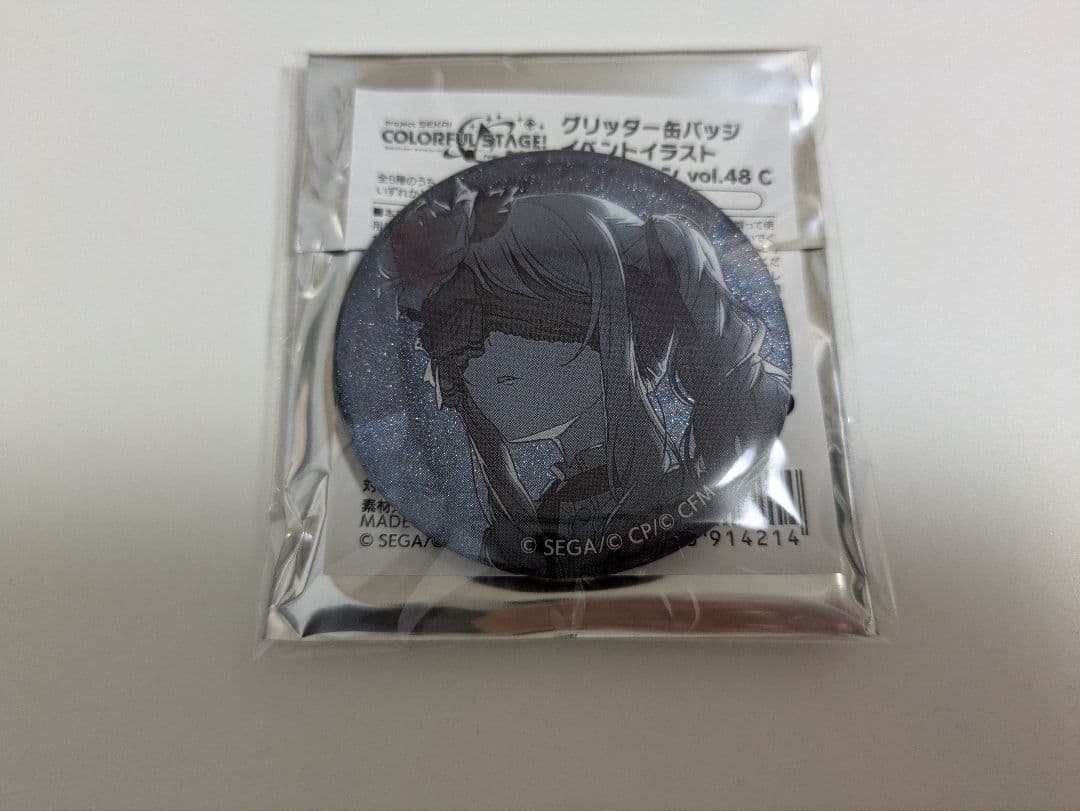 プロセカ 暁山瑞希 グリッター缶バッジ 48c - メルカリ