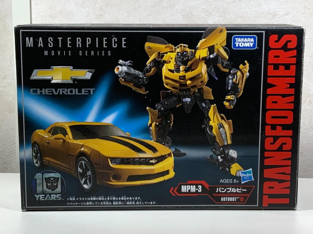 MPM-3 バンブルビー/マスターピースムービーシリーズ/トランスフォーマー Amazon.co.jp: トランスフォーマー マスターピースムービーシリーズ