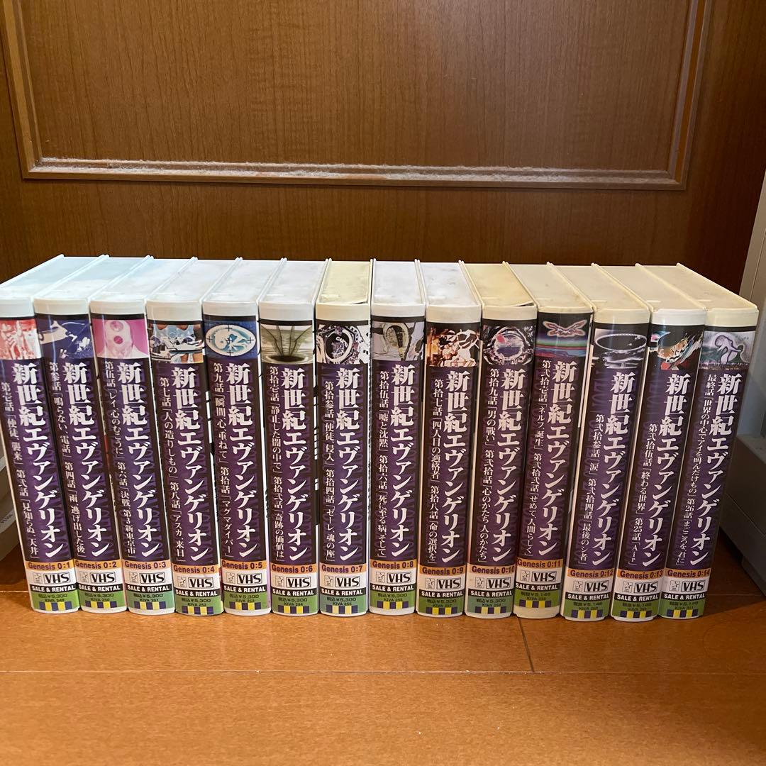 新世紀エヴァンゲリオン VHS版 全巻 - メルカリ
