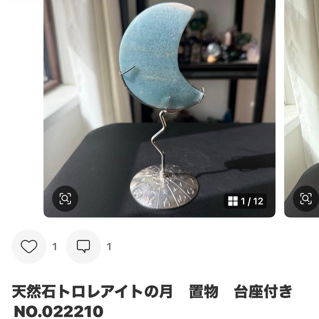 Kdash様専用】天然石フェザーフローライトのプレート 置物NO.020710 872AG