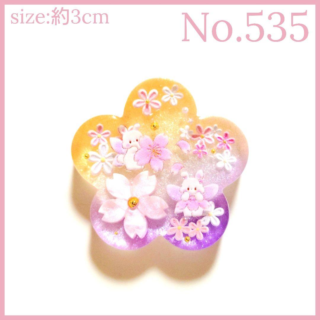 No.535 レジン ヘアゴム キーホルダー ピンバッジ 桜さくら - メルカリ