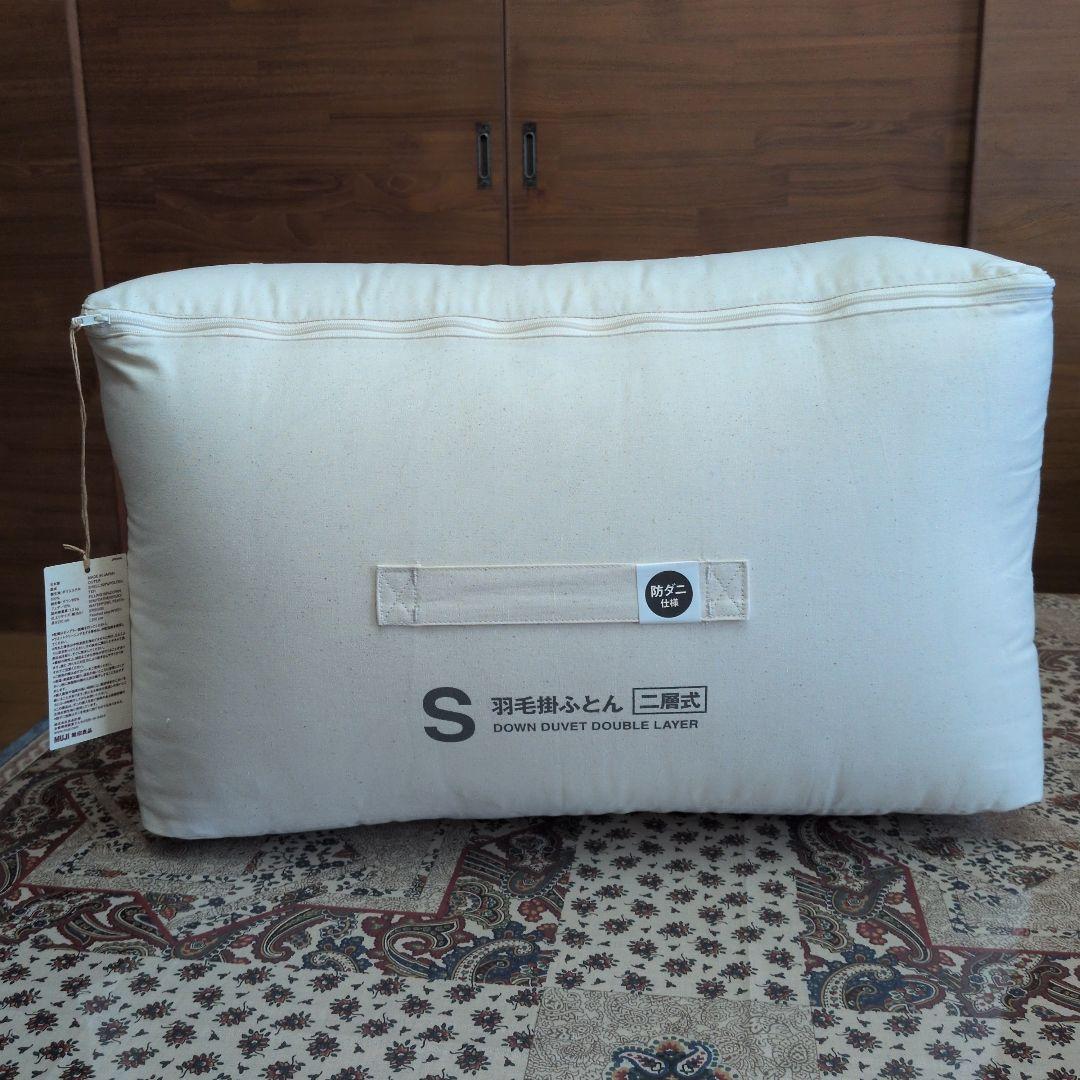 【新品】無印良品　防ダニ　羽毛掛ふとん・二層式／Ｓ 4550583993795_org.jpg