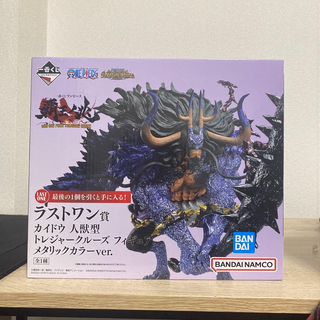 ワンピース一番くじラストワンカイドウ 人獣型 トレジャークルーズ