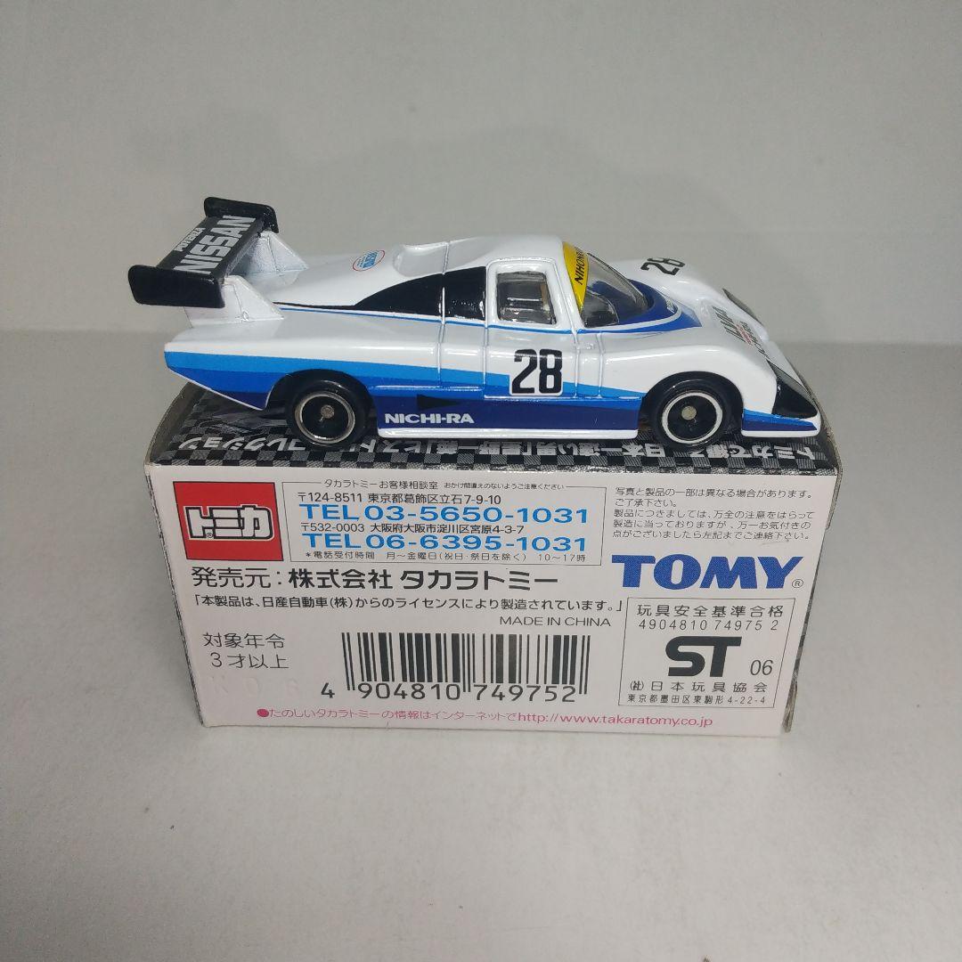 2886)トミカ 星野一義 ヒストリー コレクション スカイライン ターボ