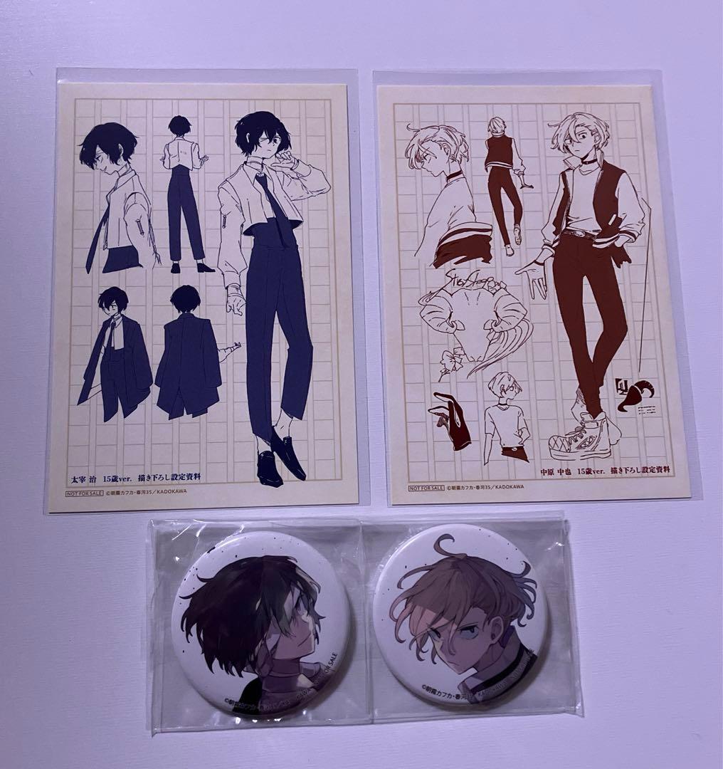 鬼滅の刃 立志編 幕間画WEBSHOPくじ メタリック缶バッジ 胡蝶姉妹