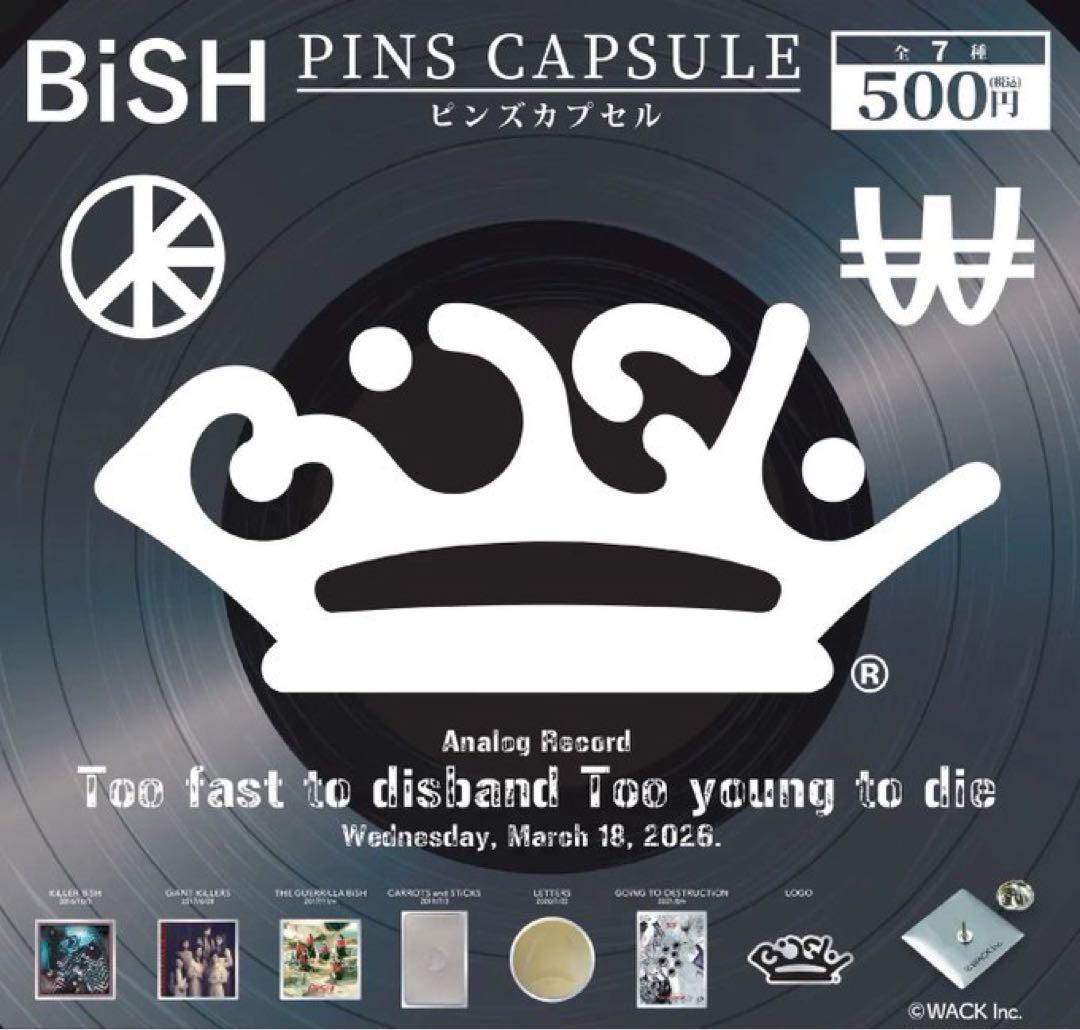 BiSH ピンズカプセル 7個セット コンプリート - メルカリ