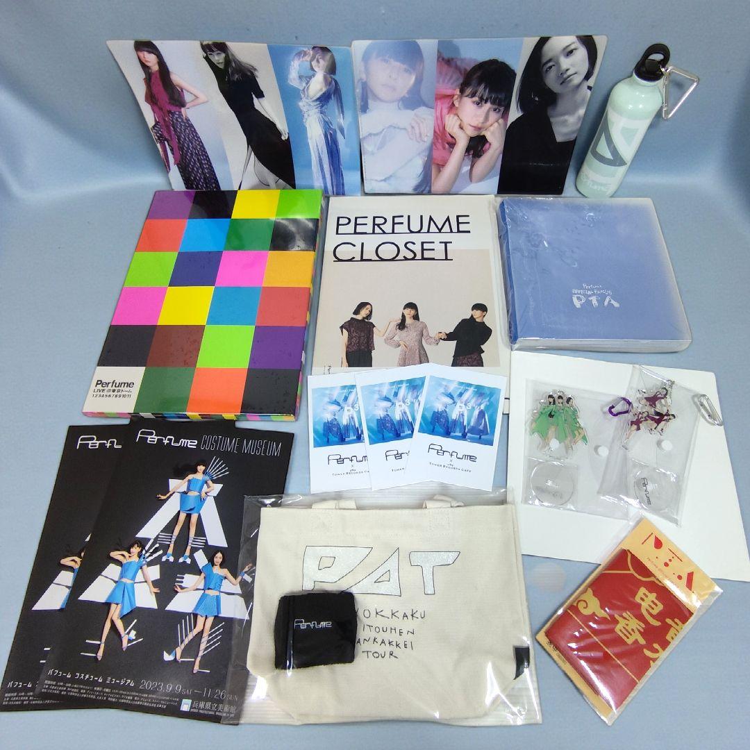 K*3様 「Perfume(パフューム)」グッズ まとめ売り かしゆか あ～ちゃ
