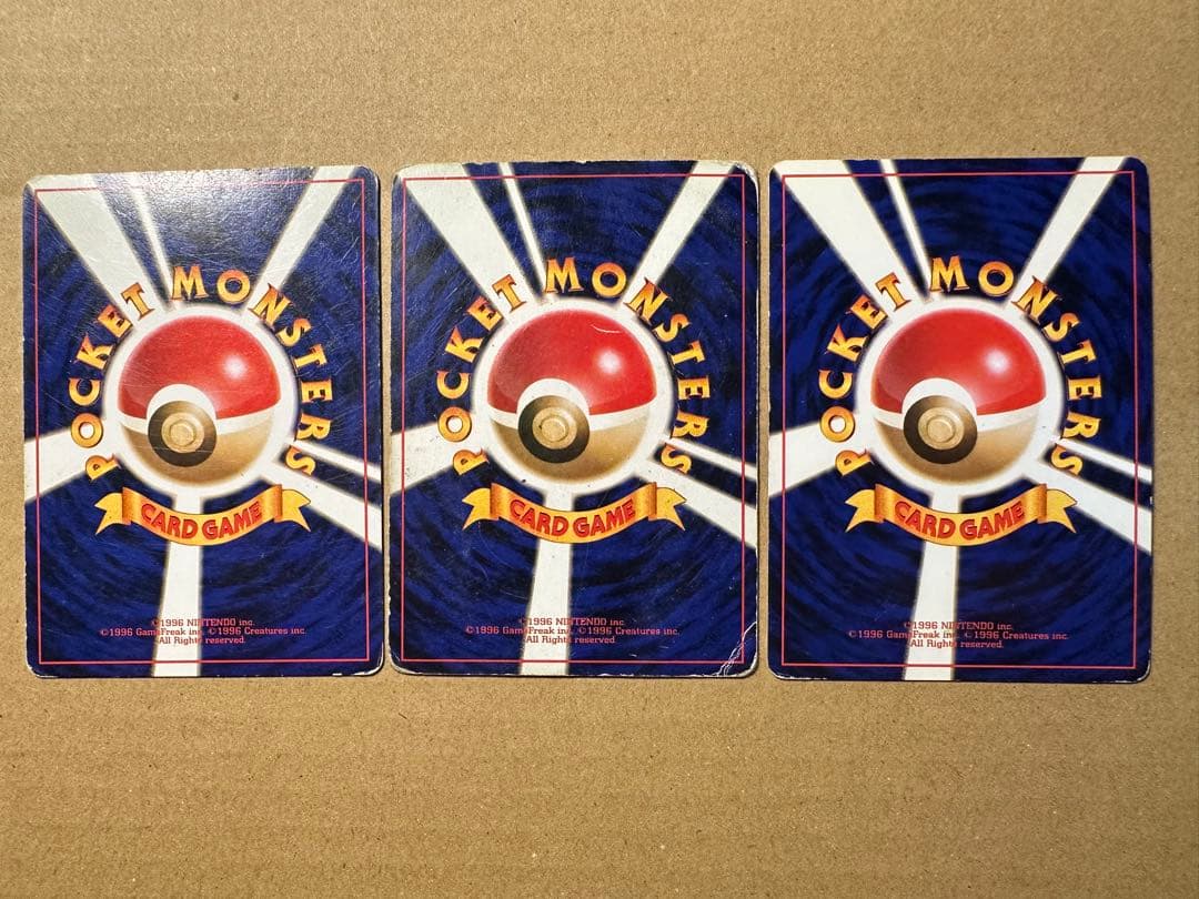 ポケモンカード 旧裏 ケーシィ わるいユンゲラー わるいフーディン