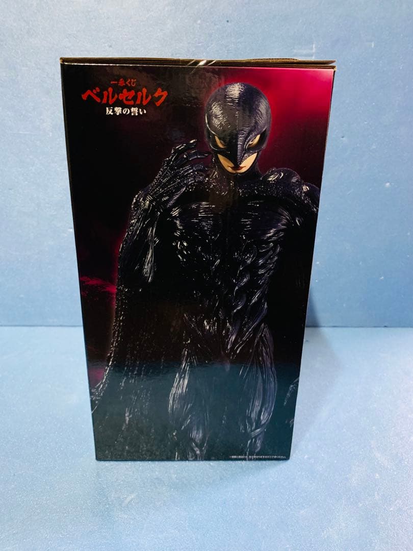 最終値下げ】ベルセルク一番くじ C賞フェムトフィギュアMASTERLISE