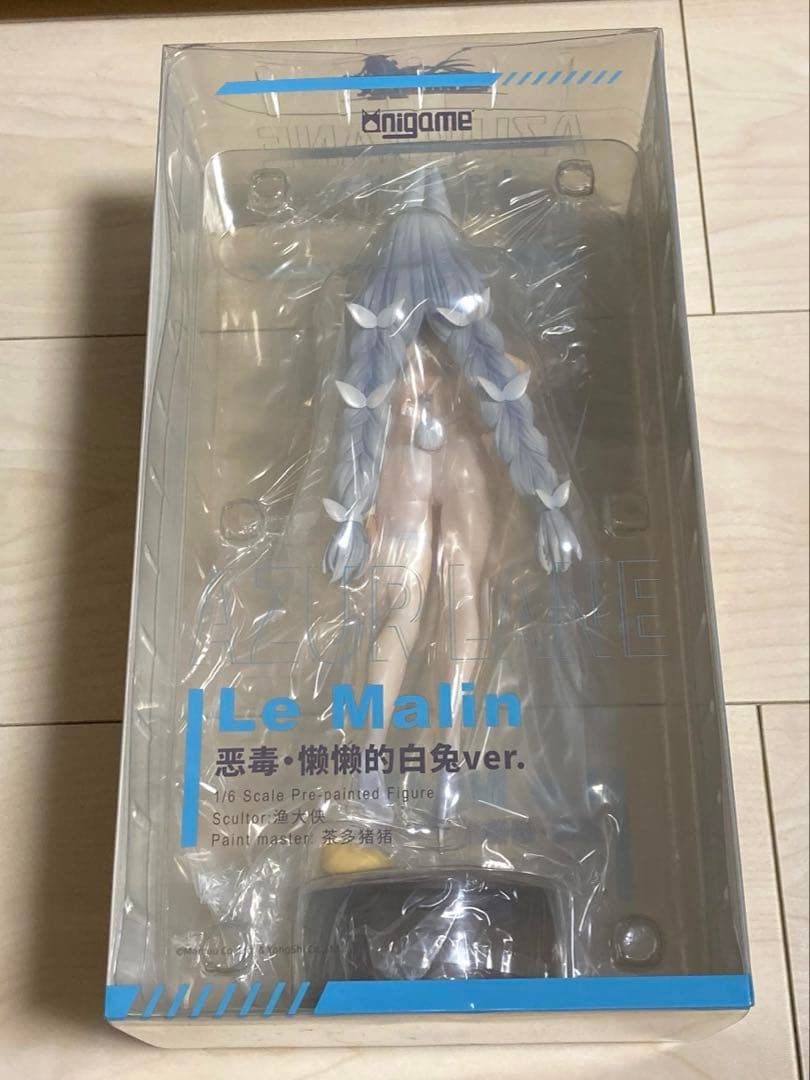 アズールレーン ル・マラン 昼寝好きのラピヌ Ver. AniGame