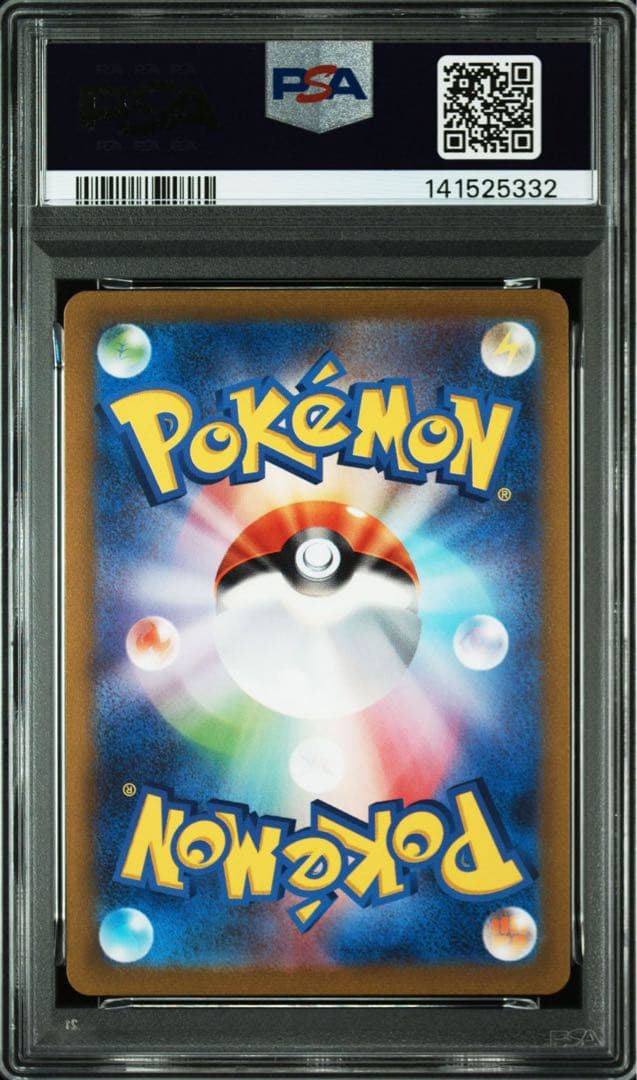 psa10連番】ウィンディ ガーディ マスターボール 151 2枚 即購入