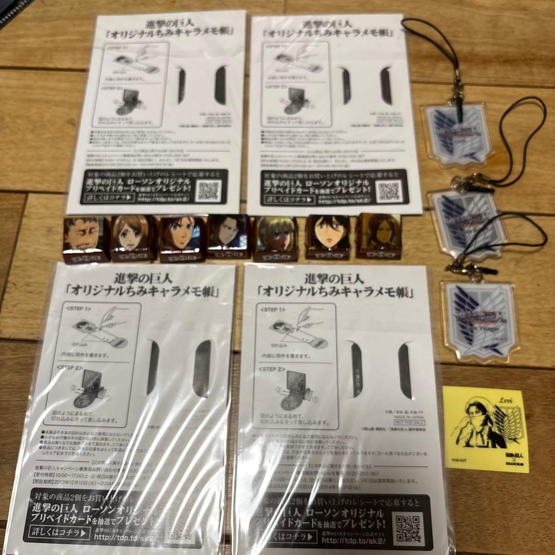 進撃の巨人 非売品など色々セット(クリアファイル6枚・缶ケース5点メモ