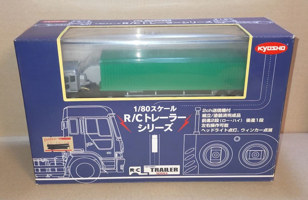 京商 1/80 R/C トレーラーシリーズ 三菱ふそう スーパーグレート Amazon.co.jp: Kyosho 京商 KYOSHO ラジコン 1/80 RC トラック 三菱