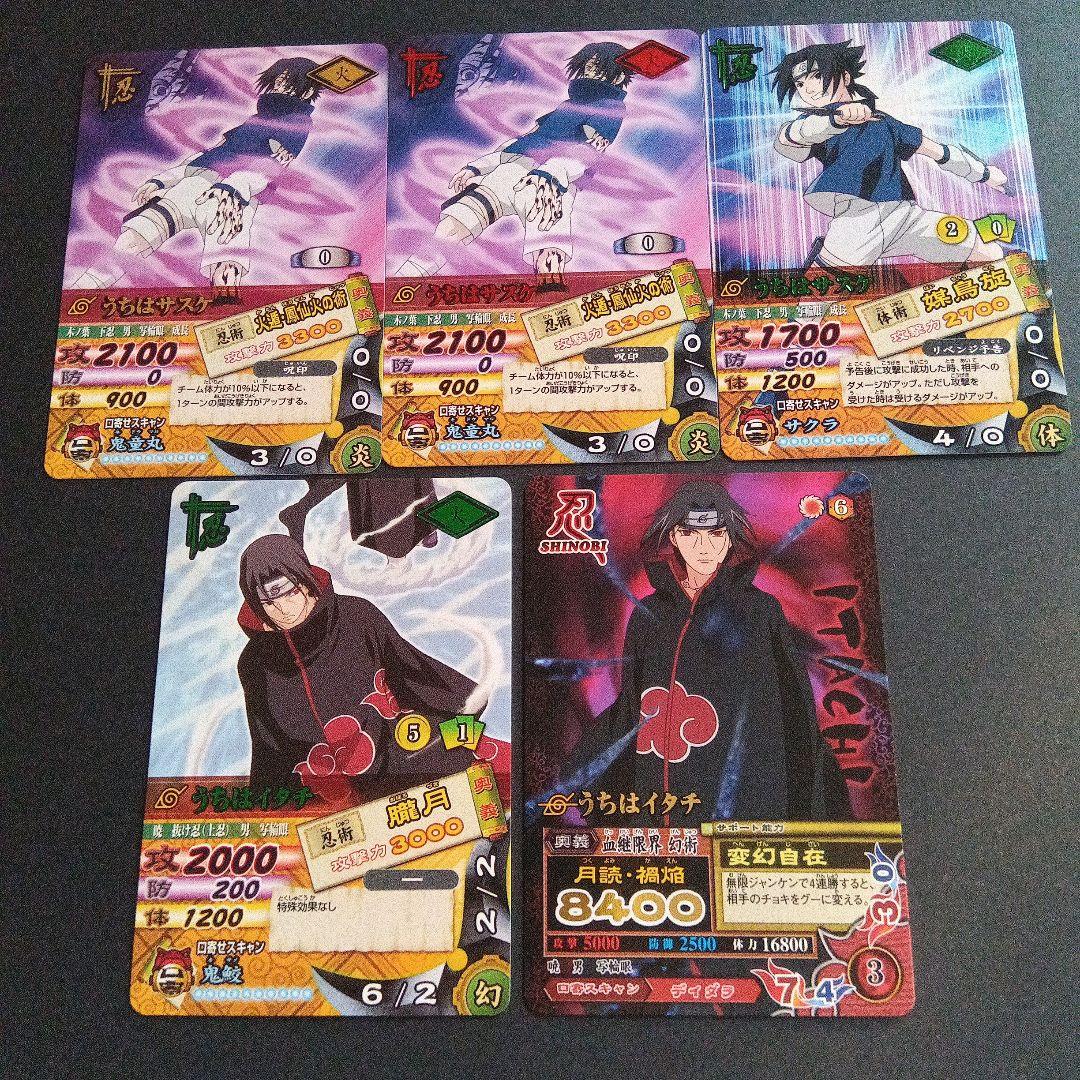 データカードダスNARUTO うちはイタチ サスケまとめ売り5枚 - メルカリ