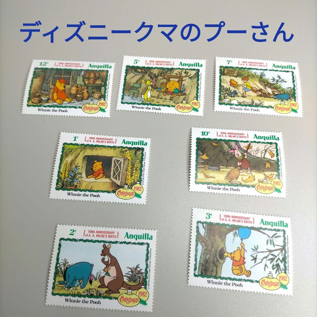 3121 外国切手 アンギア 1982年 ディズニー クマのプーさん 7種完