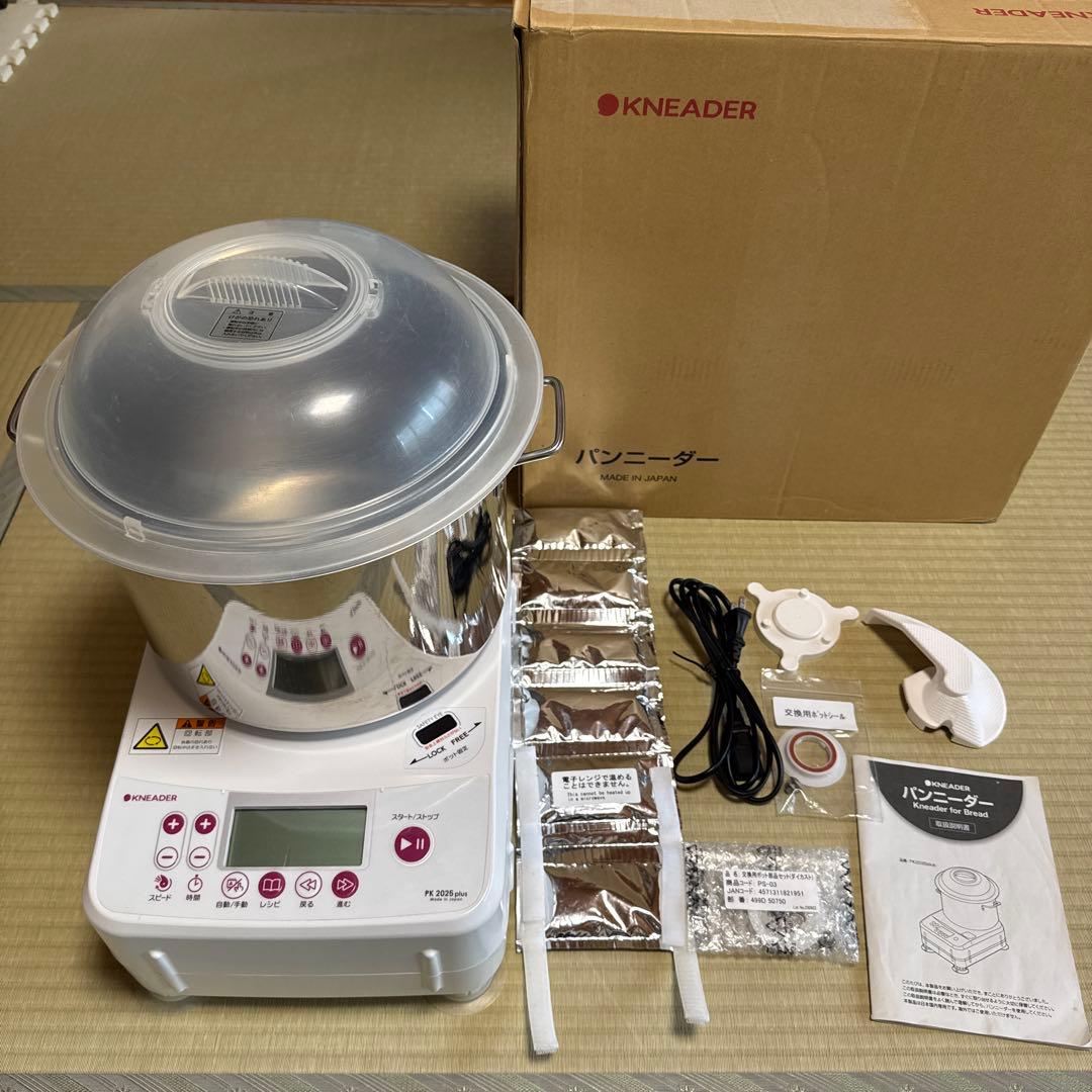 KNEADER ホームベーカリー パンニーダー　PK2025 plus Amazon | 日本ニーダー(KNEADER) パンニーダー 2.5kgステンレスポット