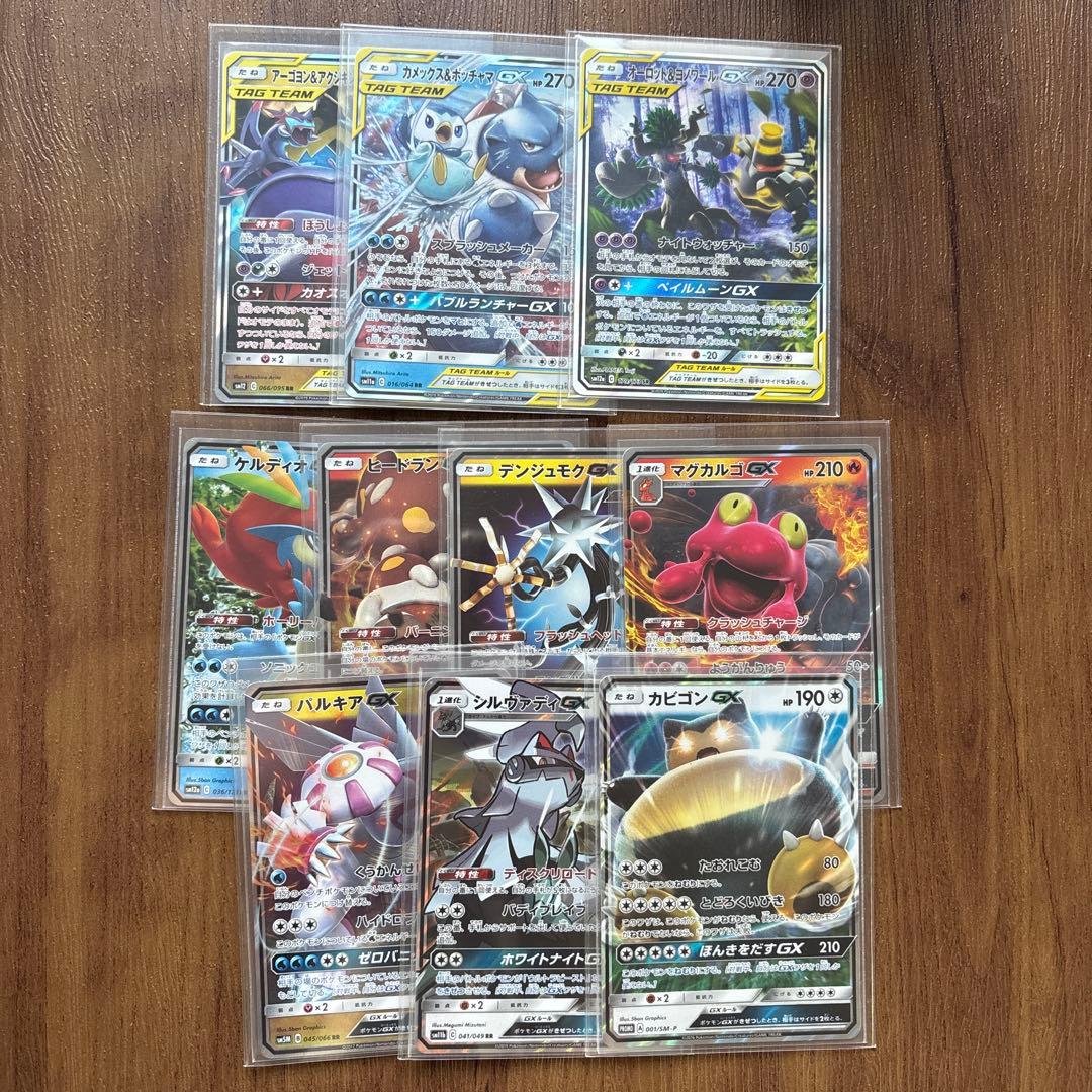 ポケカ 旧GX まとめ売り - メルカリ