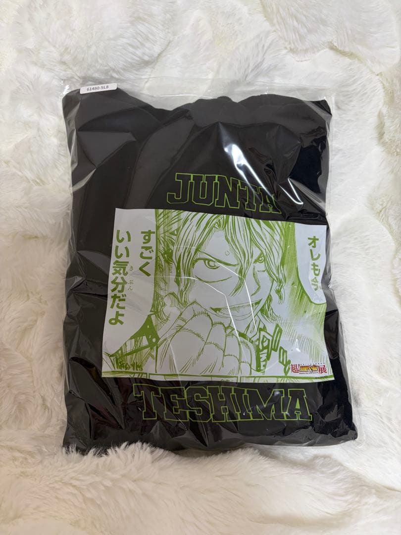 弱虫ペダル展 手嶋純太 1000円くじ A賞 パーカー 弱ペダ 弱虫ペダル展 手嶋純太 1000円くじ A賞 パーカー 弱ペダ - メルカリ