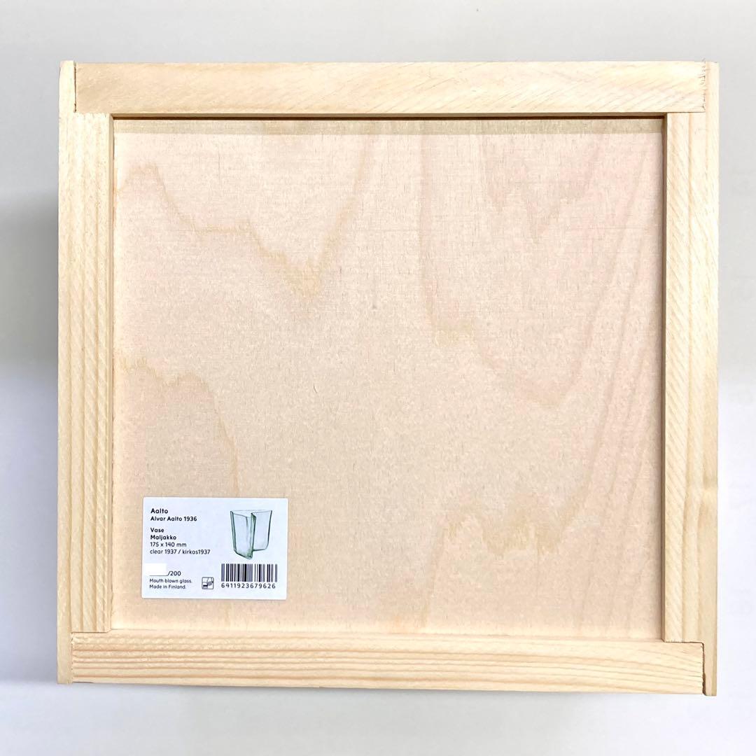 アアルト ベース 175x140mm クリア 1937 世界限定 200個 - メルカリ