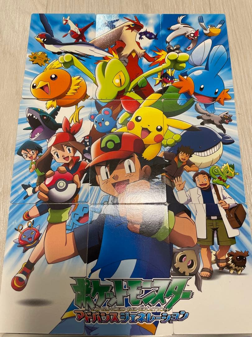 希少】ポケモン ずかんカード アドベンチャーカード 9枚コンプリート