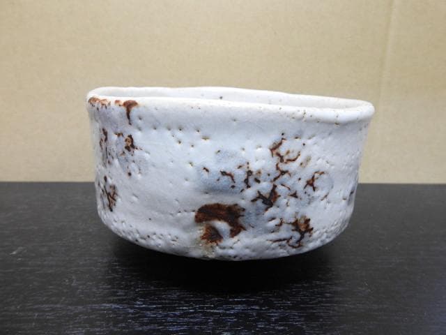 清水公照 志野茶碗 千深箱書 二重箱 MA463 - メルカリ