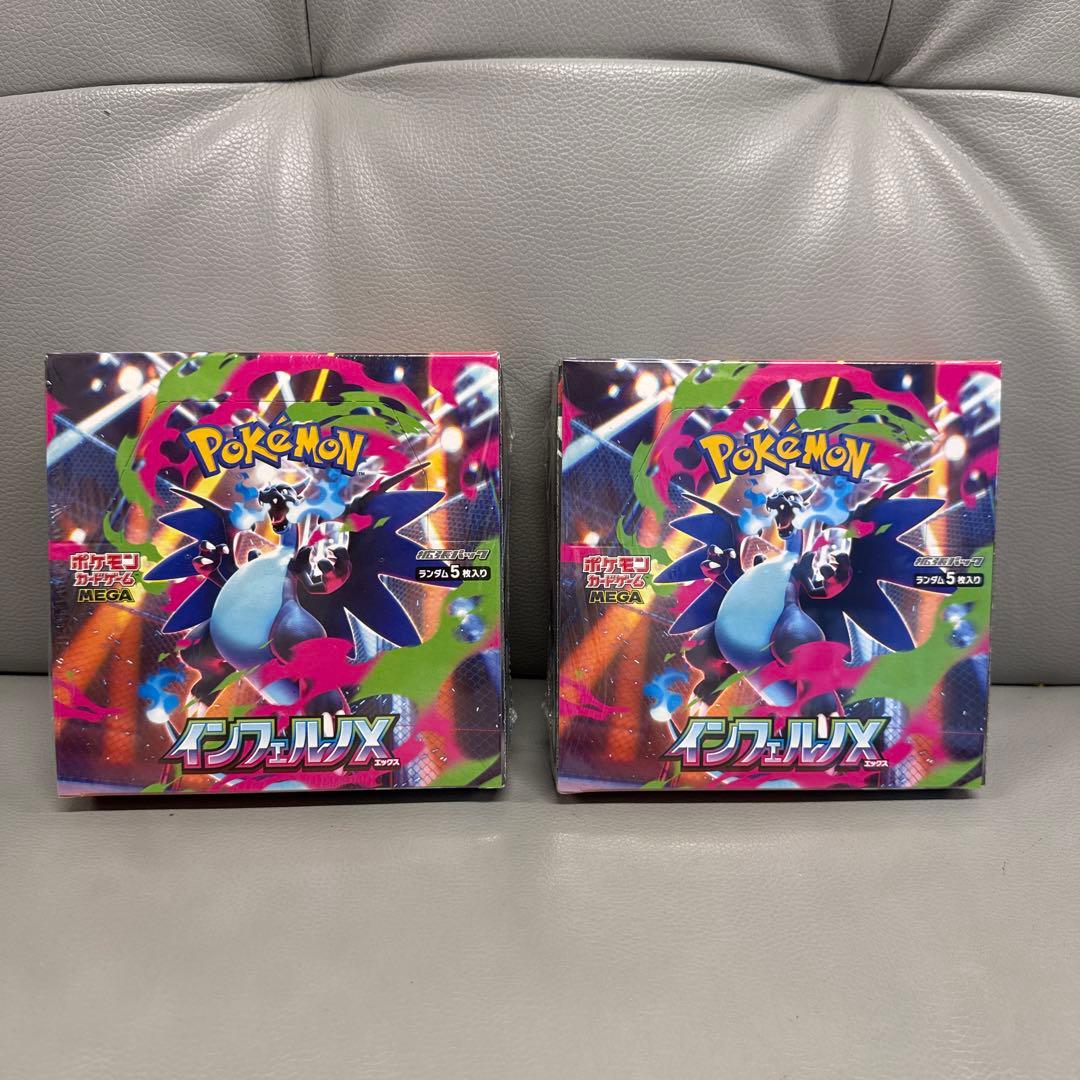 ポケモンカードゲーム インフィニティエクスパンション 2個セット Pokemon Card Game MEGA Expansion Pack Inferno X BOX [M2] – JumpIchiban