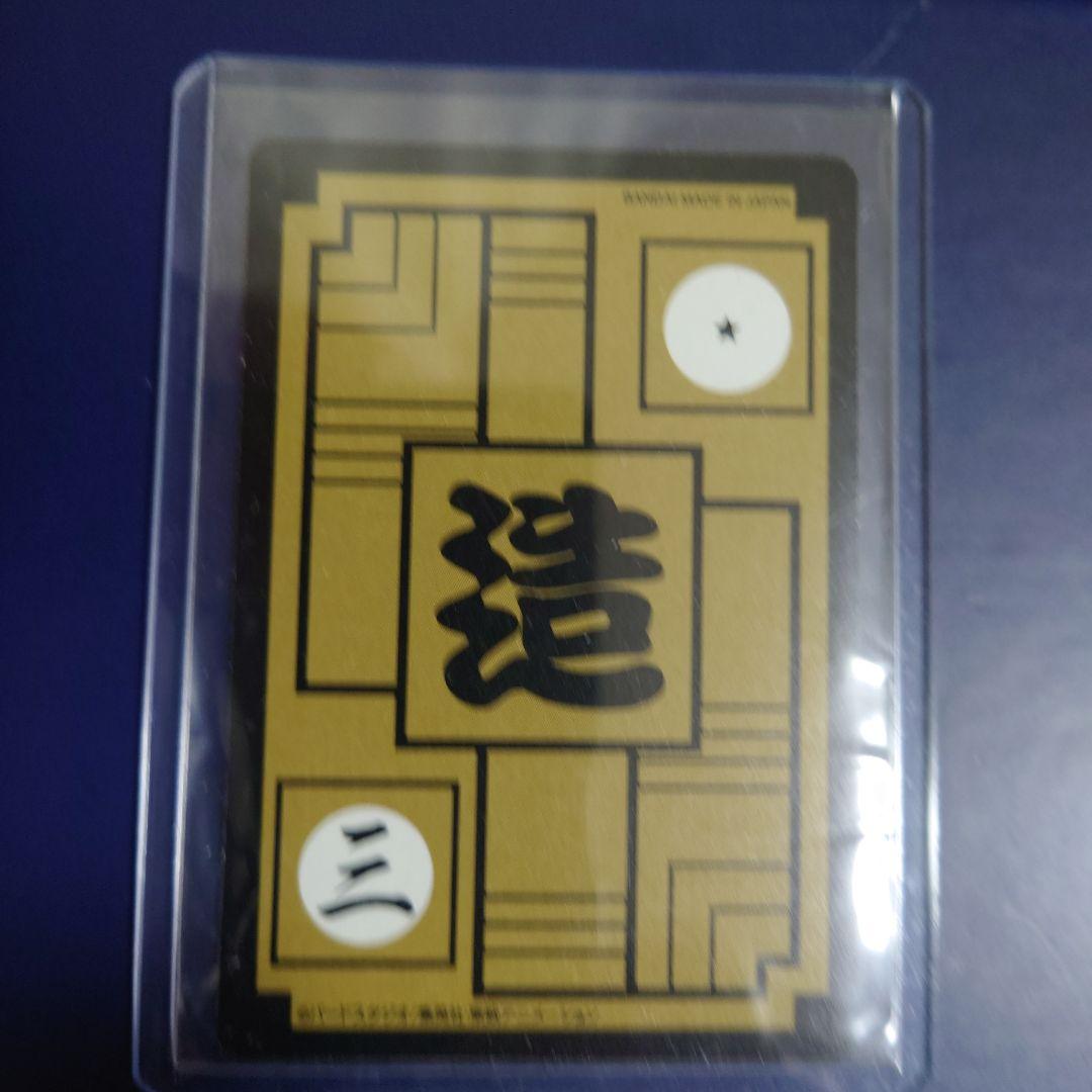 新品ドラゴンボール カードダス リミックス Vol.5から13弾512 セル