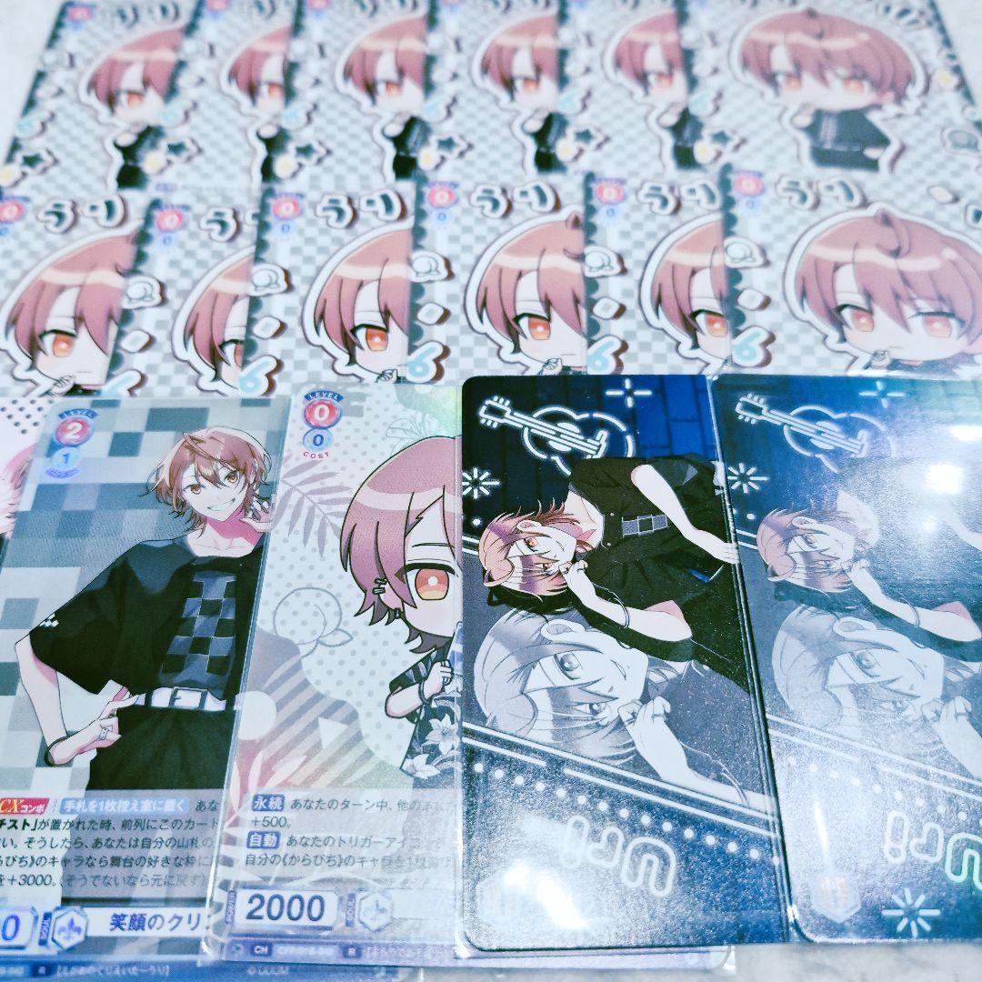 カラフルピーチ うりさん ヴァイスまとめ売り 17枚セット【即購入