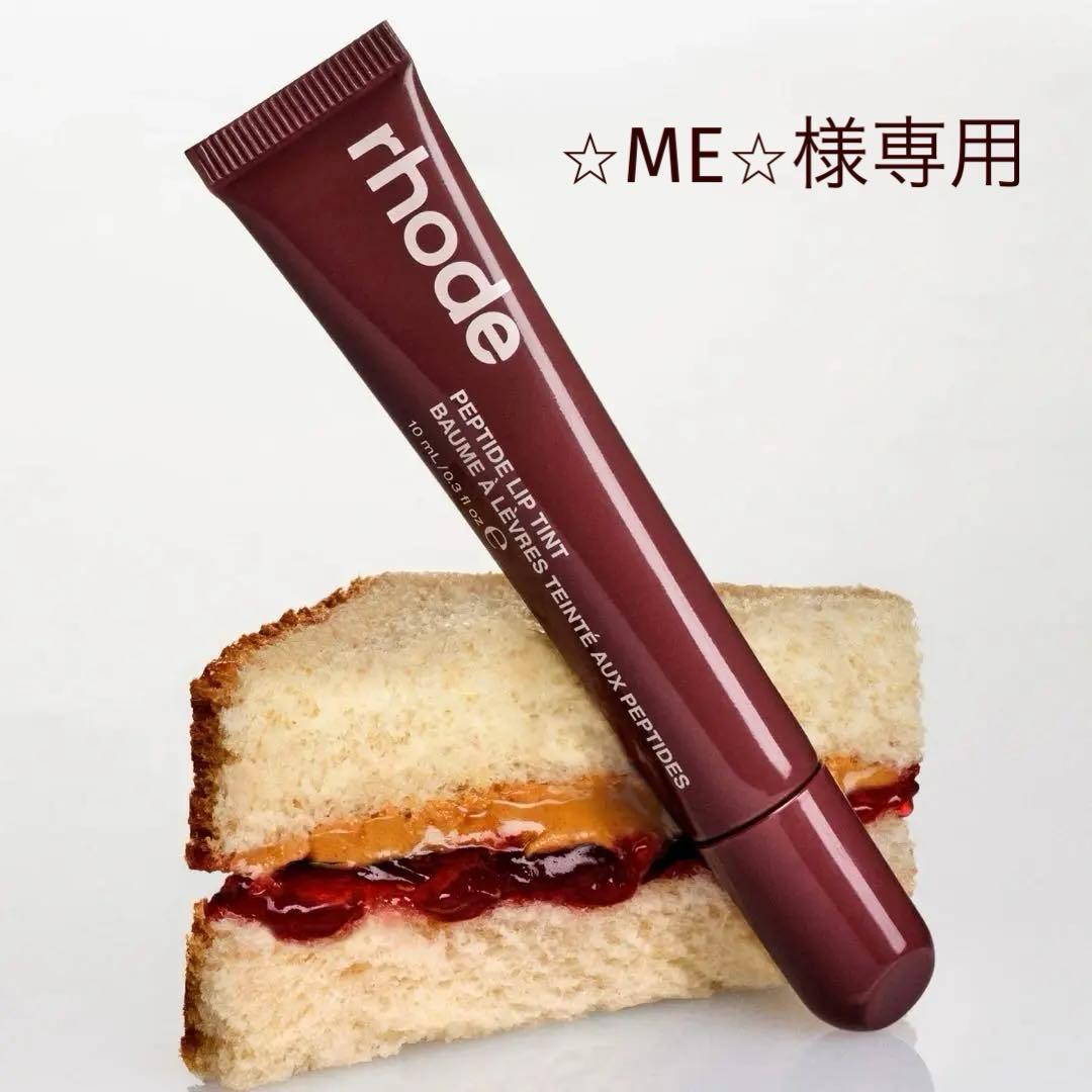 ⭐︎ME⭐︎様 リクエスト 3点 まとめ商品 さな様 リクエスト 3点 まとめ商品 - メルカリ