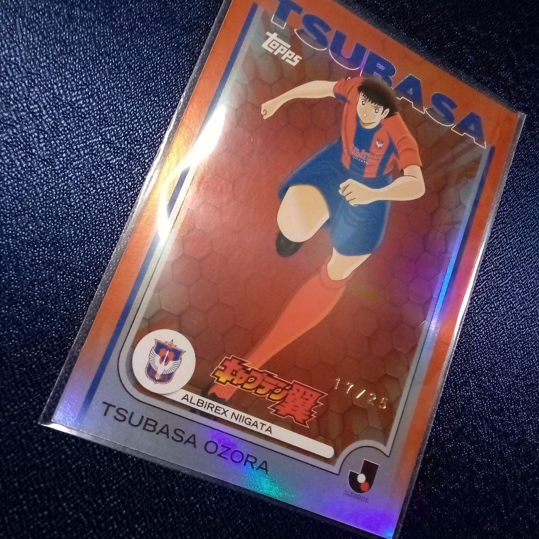 Topps Jリーグ 2025 アルビレックス新潟　キャプテン翼 25シリアル Topps Jリーグ 2025 アルビレックス新潟 キャプテン翼 25シリアル