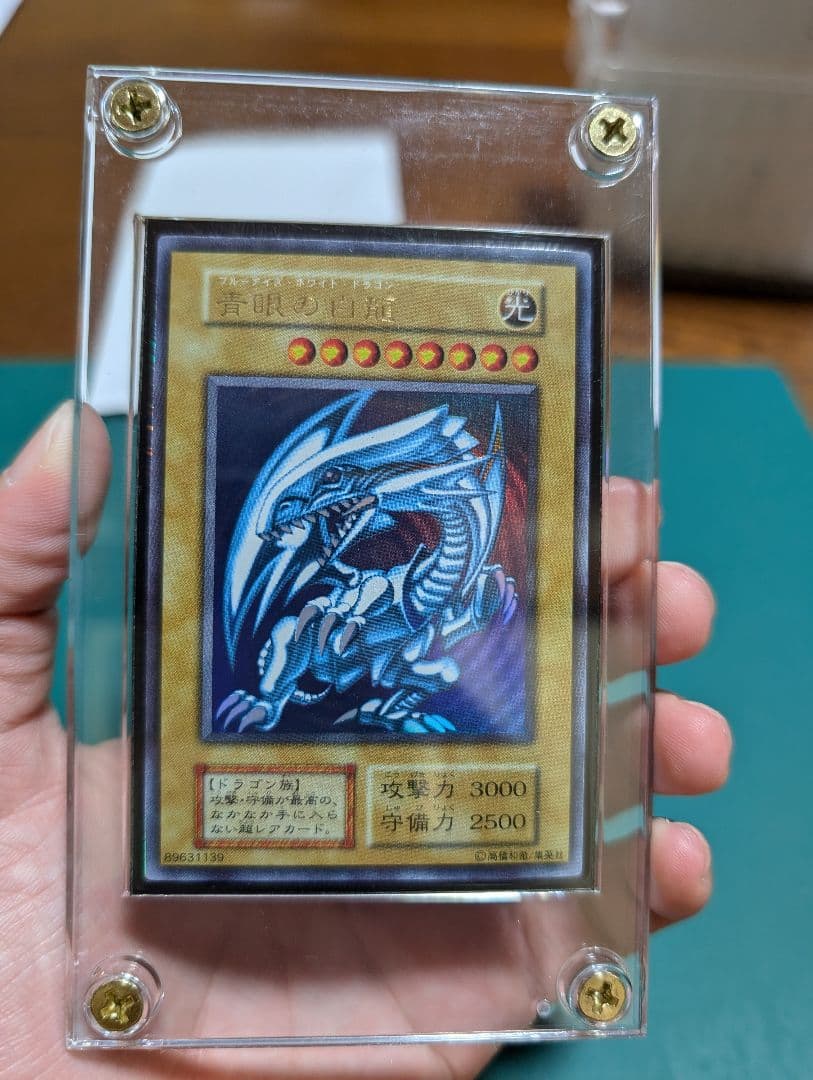 リセ Lycee 超次元ゲイムネプテューヌ ラッキーカード ホロ仕様 交換済み