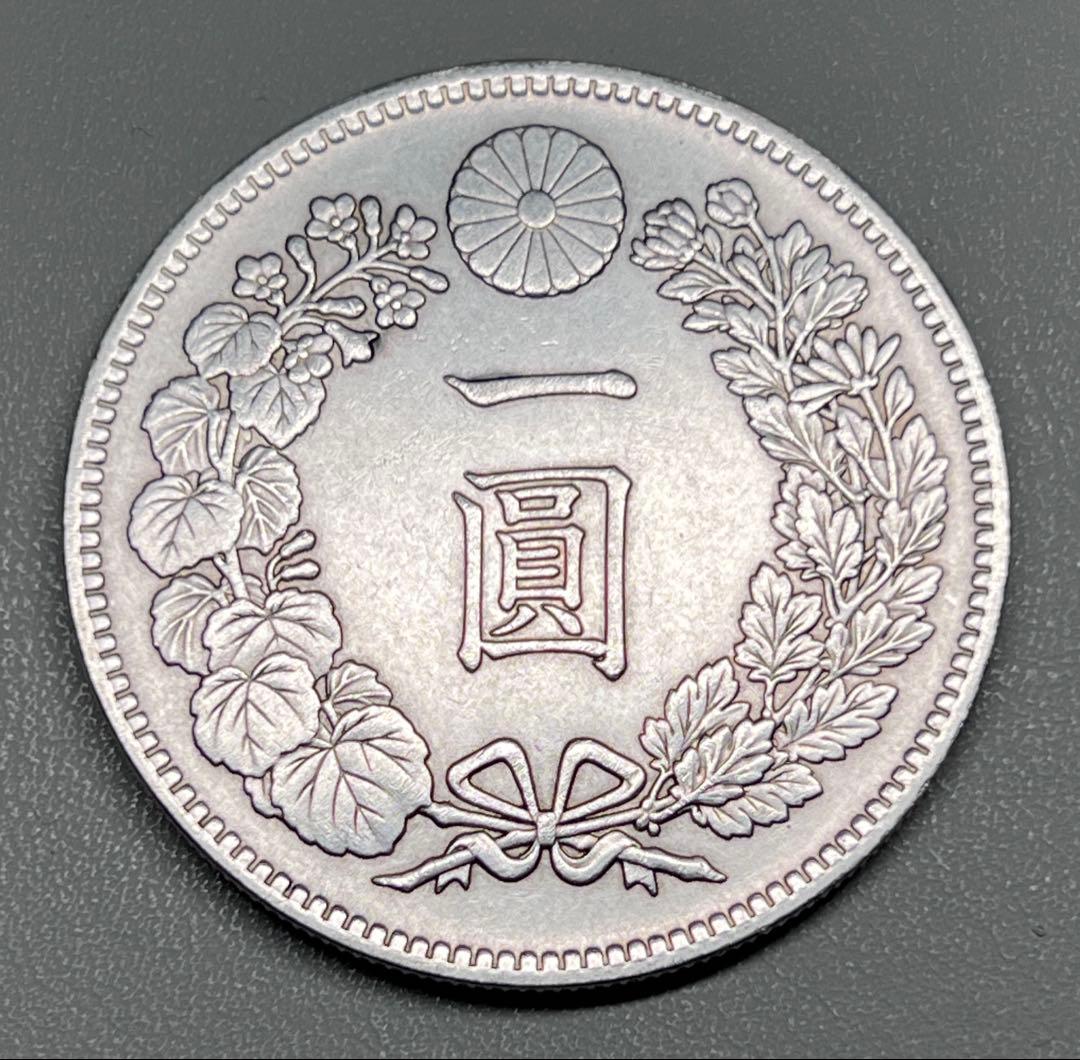 銀貨 一圓 明治十七年 大日本 硬貨 古銭 コイン 竜 蔵品 近代貨幣