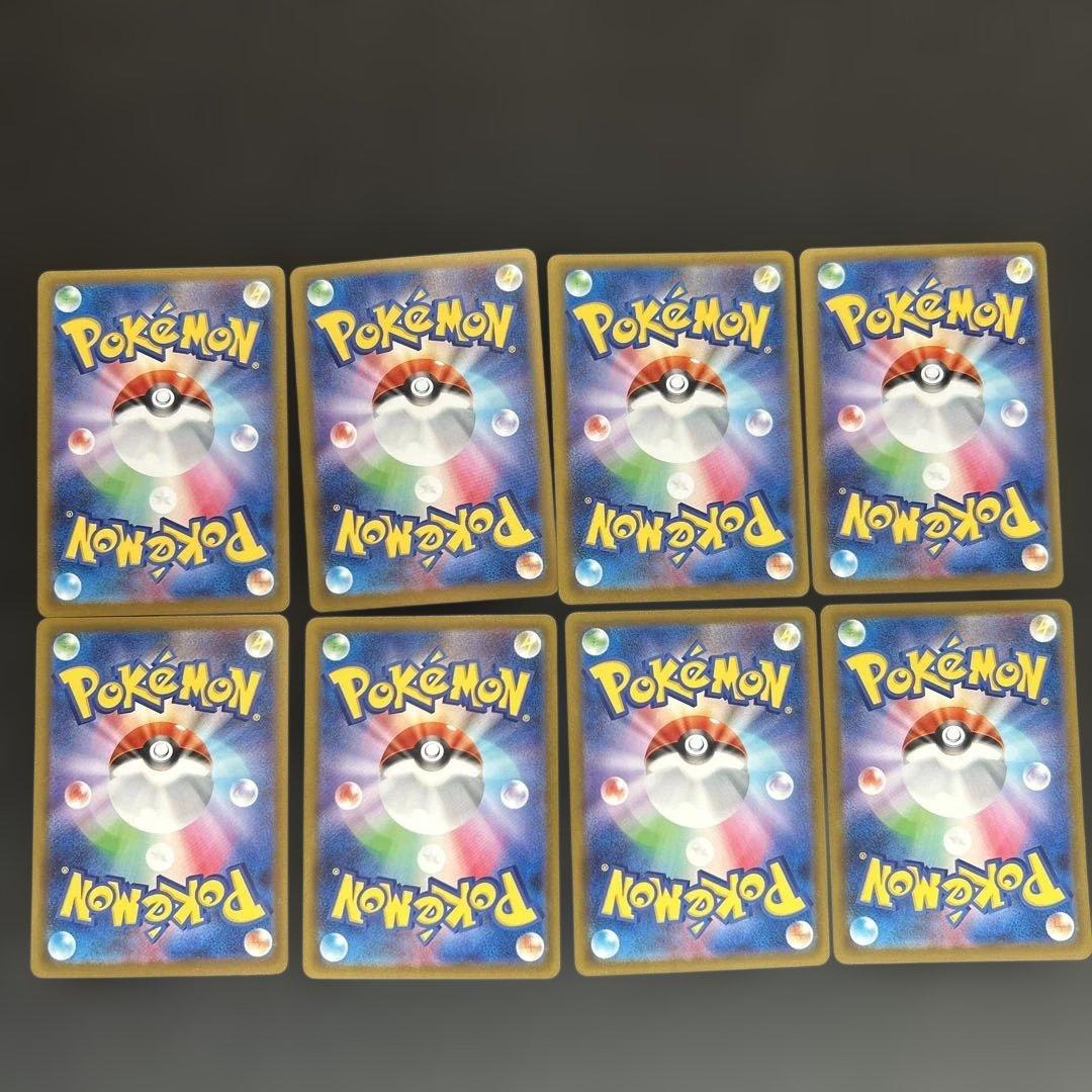 ポケモンカード 8枚セット MAまとめ売り メガドリーム - メルカリ