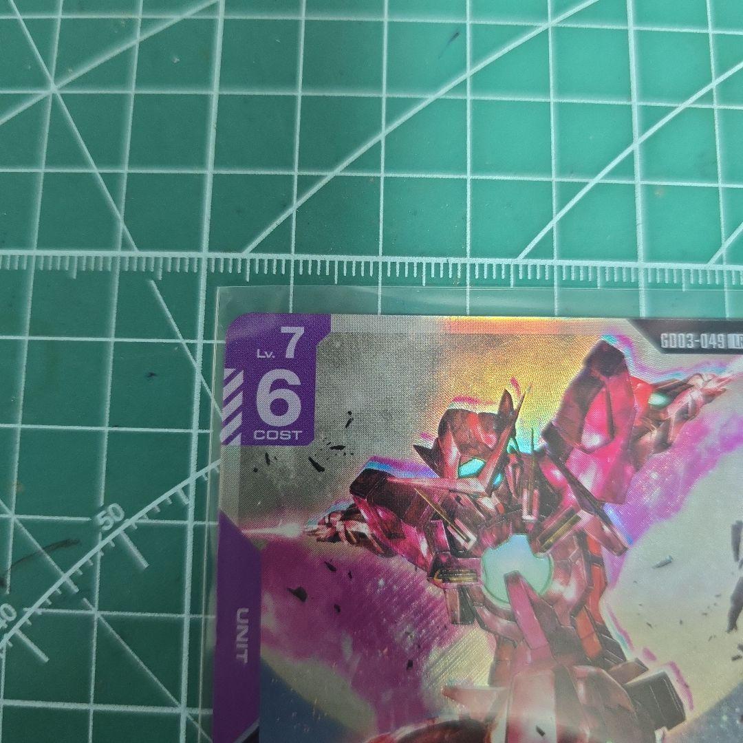 ガンダムカードゲーム】G003-049 LR/ガンダムエクシア（トランザム