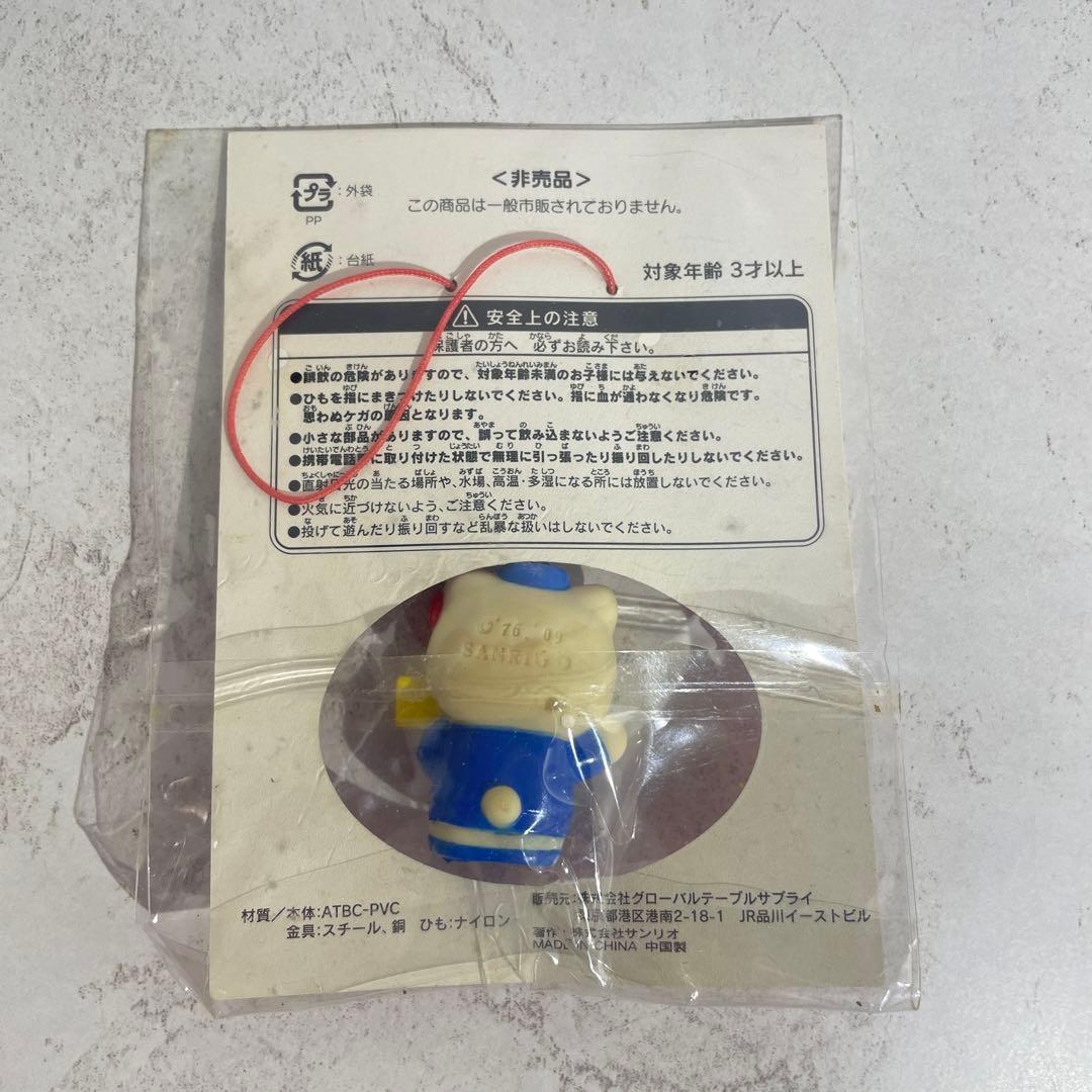非売品 ハローキティ すき家 マスコット 働くシリーズ ストラップ バス