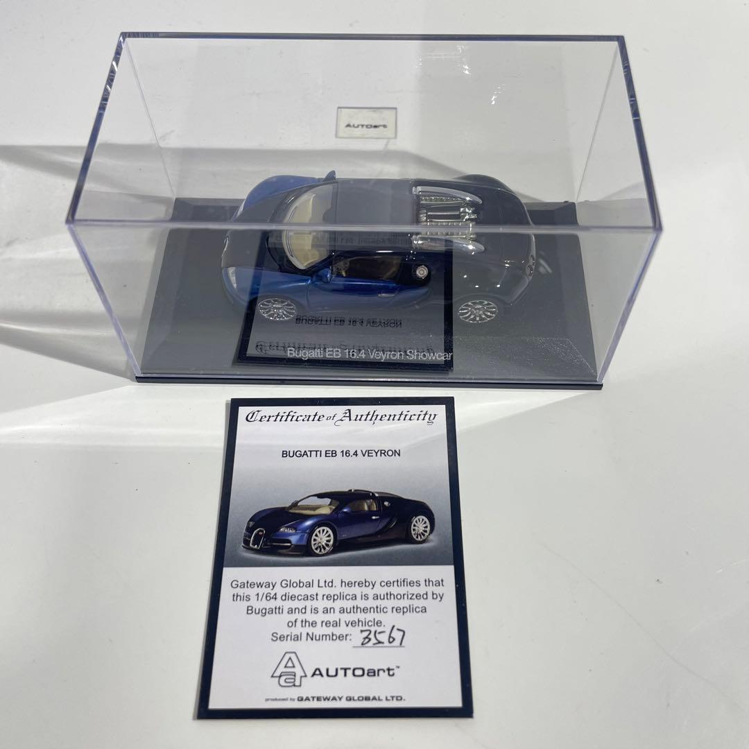 Auto Art 1/64 BUGATTI EB 16.4 VEYRON - メルカリ