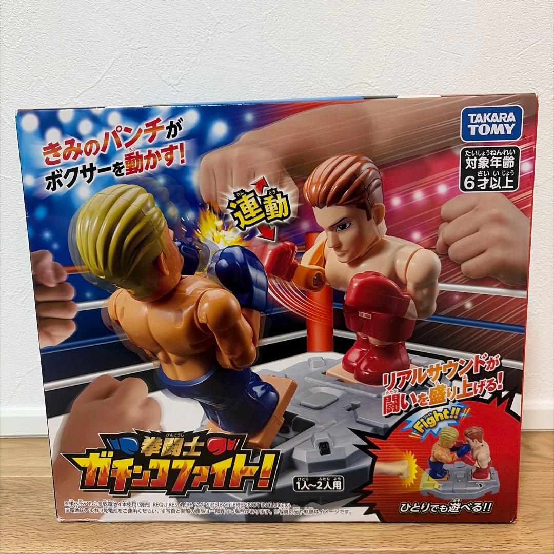 【新品未開封】タカラトミー ボクシングアクション　拳闘士ガチンコファイト 拳闘士ガチンコファイト｜タカラトミー