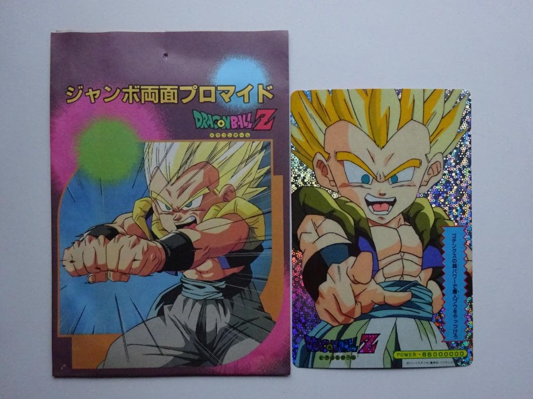 DX CARD 袋出】ドラゴンボール ジャンボカードダス バブルVer.