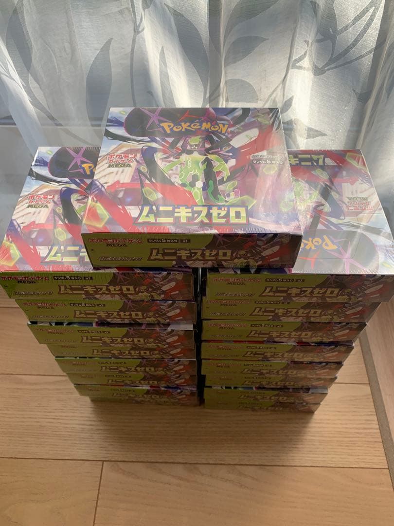 ムニキスゼロ 2BOXシュリンク付き - メルカリ