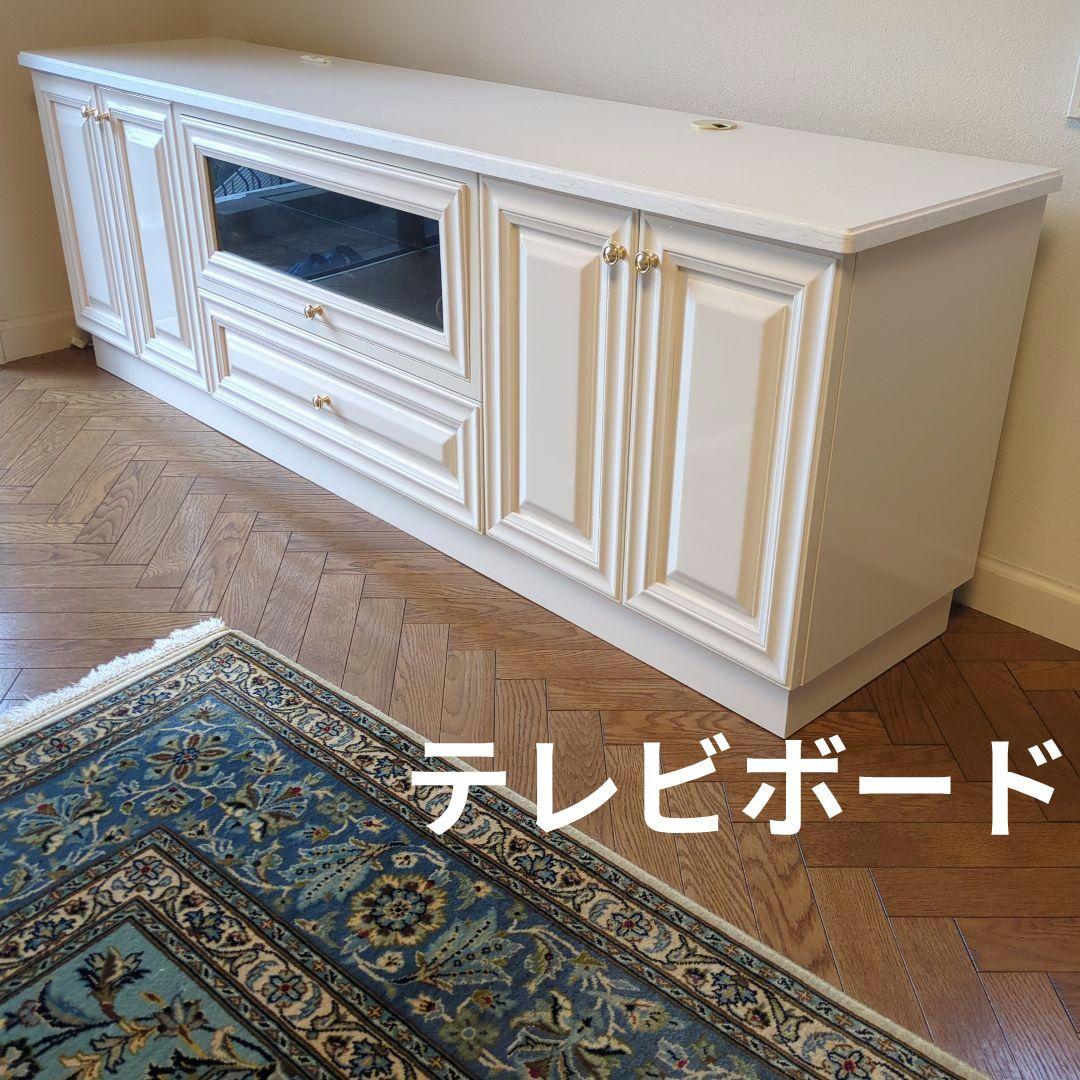 テレビボード　ホワイト　テレビ台 引き出し付き テレビ台 テレビボード ホワイト 収納付き 210 TVB｜家具の通販tac