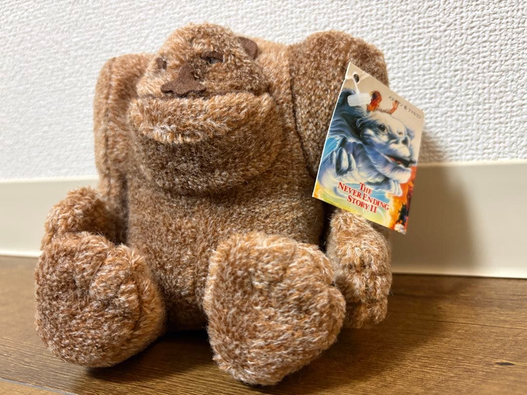 希少品］ネバーエンディングストーリー ロックバイター ぬいぐるみ