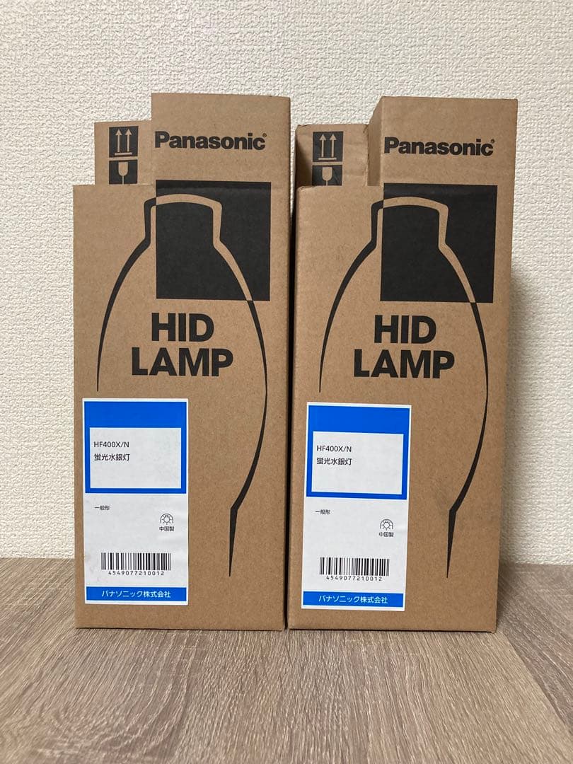 Panasonic HF400X/N HIDランプ2個セット Amazon | パナソニック HIDランプ 蛍光水銀灯 400W形 HF400XN