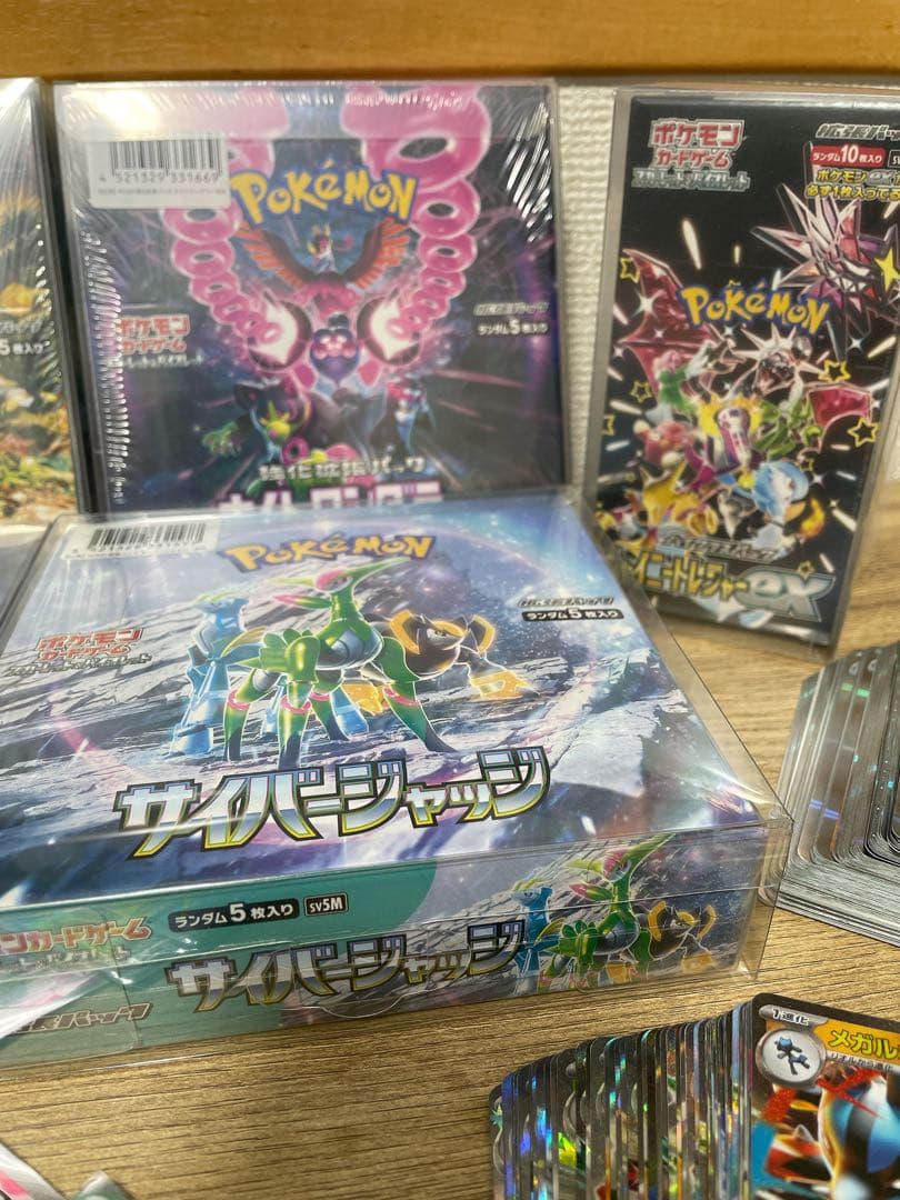 引退品】【コレクション整理】ポケモンカードゲーム 未開封BOX 他