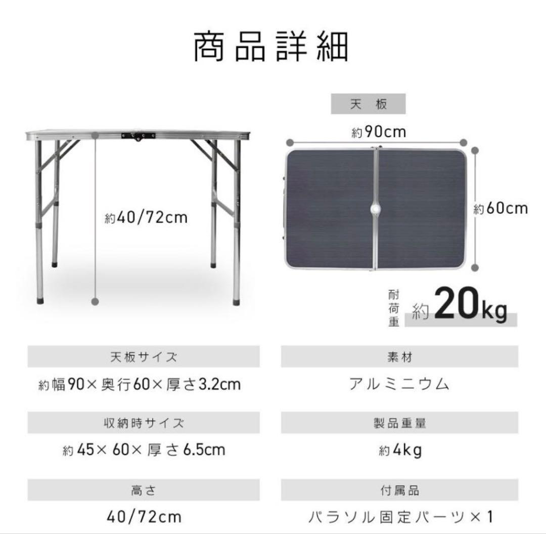 アウトドアテーブル 折りたたみ 90x60 高さ調整 レジン 海 波 - メルカリ