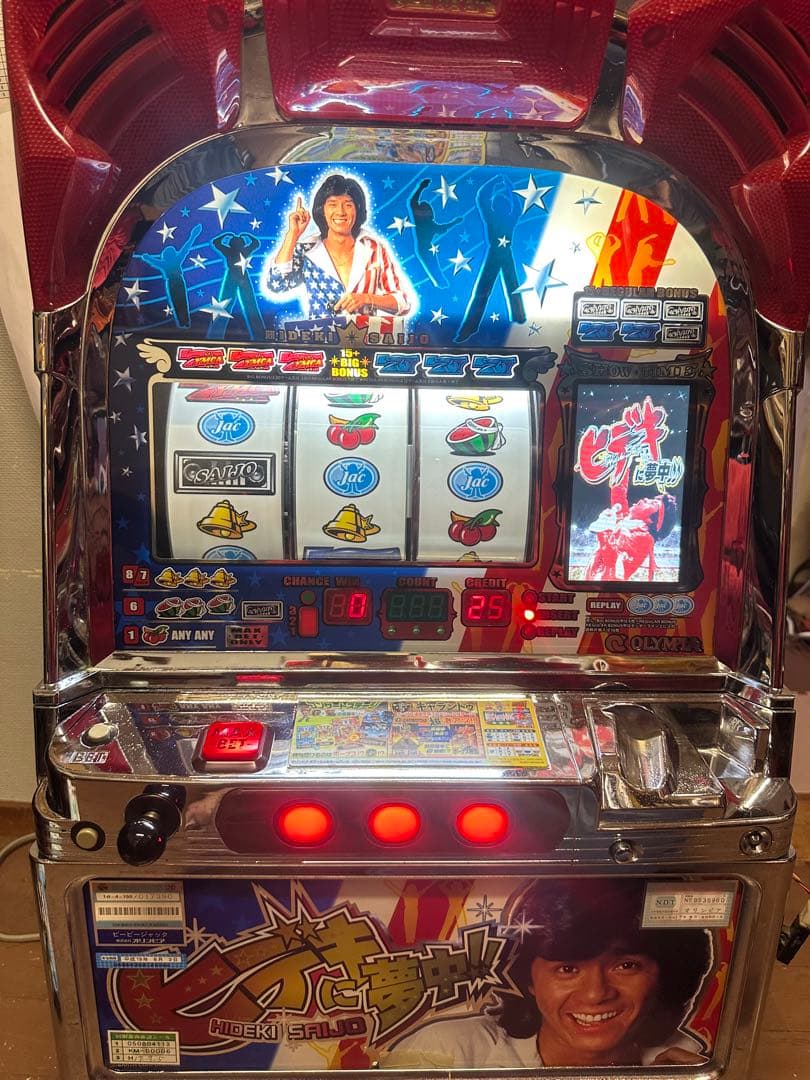 【パチスロ】秀樹に夢中。なかなか手に入らないレア機！ パチスロ】秀樹に夢中。なかなか手に入らないレア機！ ヒデキに夢中