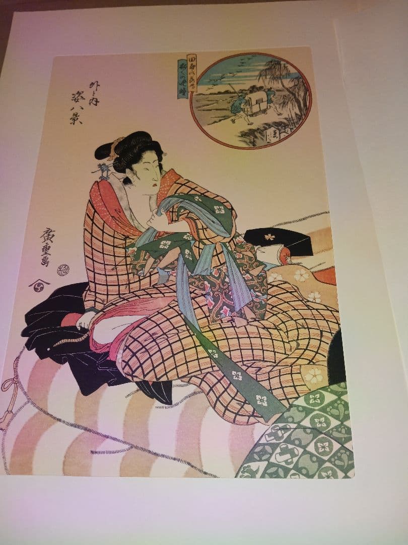 江戸後期 浮世絵 三大家おんな絵 広重 国貞 版画 悠々洞出版 20枚