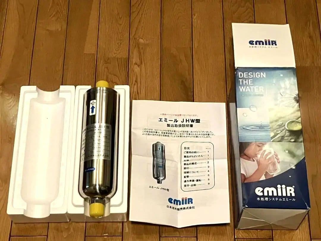 エミール 日本治水販売 費用::エミール（emiiR）｜給排水管保全・活水器 水処理装置