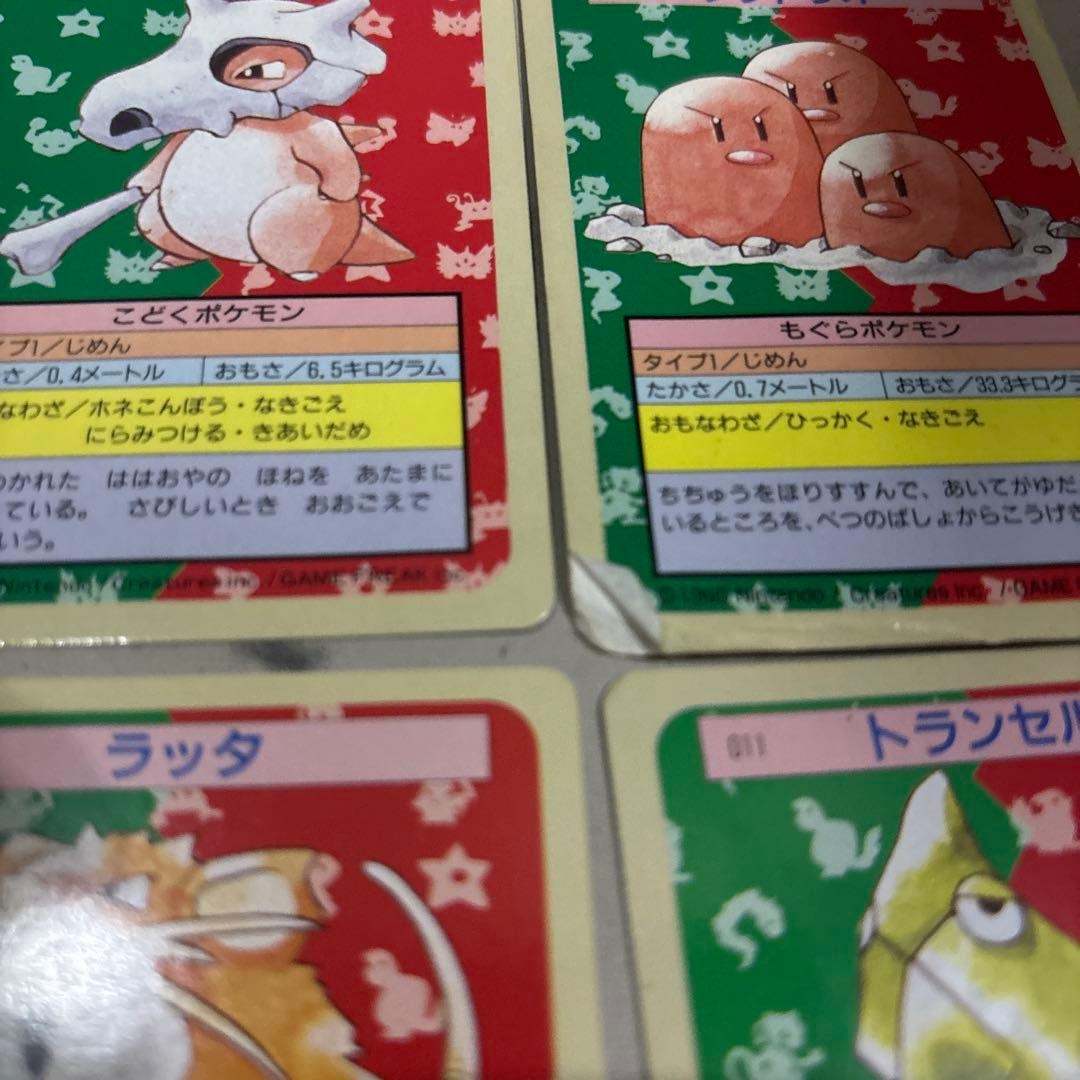 メ*ロ様 ダグトリオ トップサン エラー緑 青 ナンバーレス ポケモン