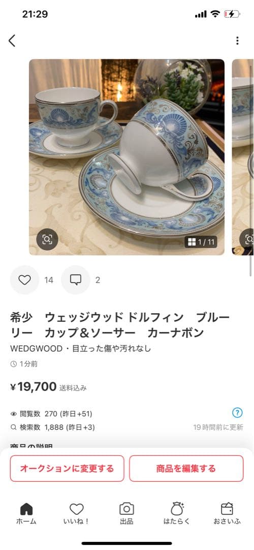 おまとめです 楽天市場】【＊送料無料（わEX便）】サンゲツ タイルカーペット DT